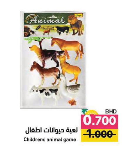 available at Ramez in Bahrain