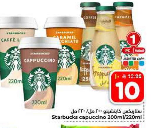 available at Hyper Al Wafa in KSA, Saudi Arabia, Saudi - Al-Kharj