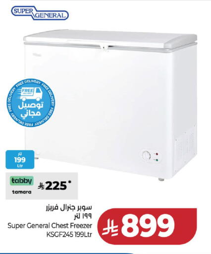 available at لولو هايبرماركت in مملكة العربية السعودية, السعودية, سعودية - حائل‎