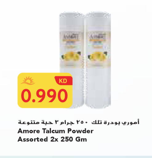 available at جراند كوستو in الكويت - محافظة الأحمدي