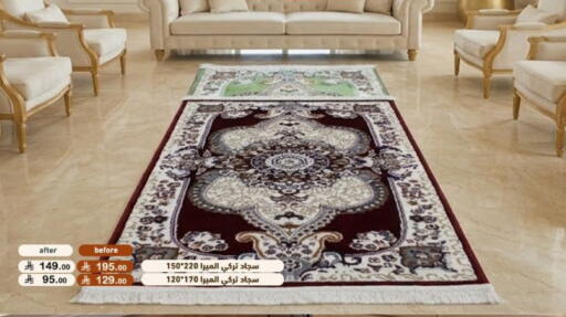 available at أسواق رامز in مملكة العربية السعودية, السعودية, سعودية - تبوك