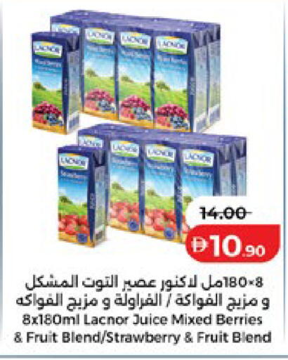 Strawberry available at Lulu Hypermarket in UAE - Al Ain