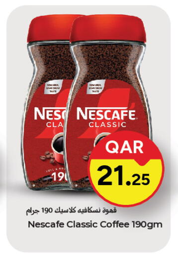 available at باريس هايبرماركت in قطر - الريان