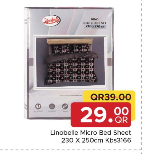 available at مركز التموين العائلي in قطر - الريان