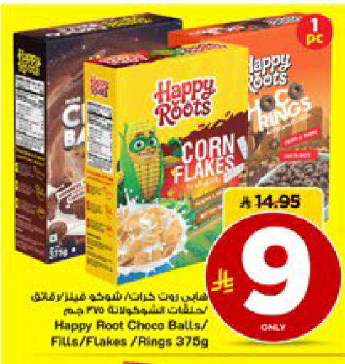 available at مارك & سيف in مملكة العربية السعودية, السعودية, سعودية - الخبر‎