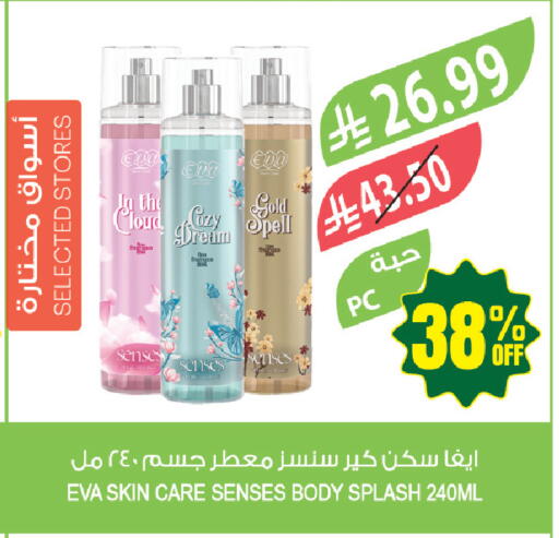 available at المزرعة in مملكة العربية السعودية, السعودية, سعودية - جازان