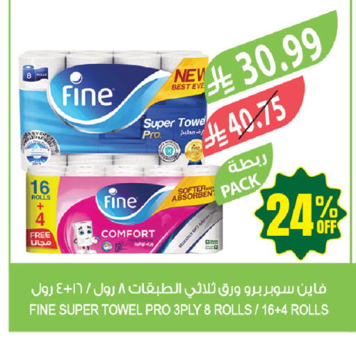 available at المزرعة in مملكة العربية السعودية, السعودية, سعودية - المنطقة الشرقية