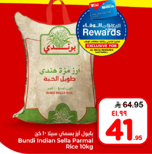 available at Hyper Al Wafa in KSA, Saudi Arabia, Saudi - Dammam