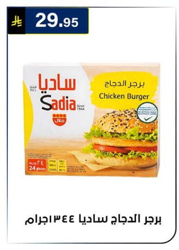 available at الحسين توب أب in مملكة العربية السعودية, السعودية, سعودية - الرياض