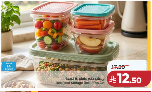 available at لولو هايبرماركت in مملكة العربية السعودية, السعودية, سعودية - حائل‎