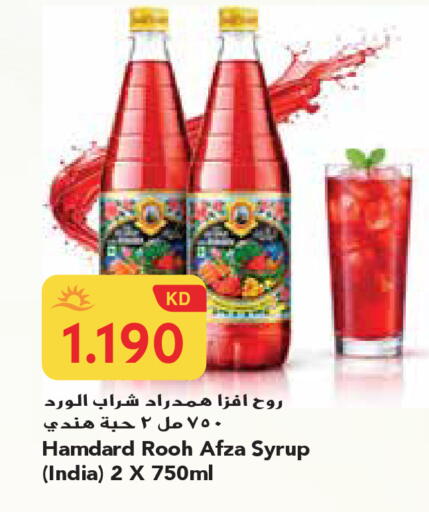 available at جراند هايبر in الكويت - محافظة الجهراء