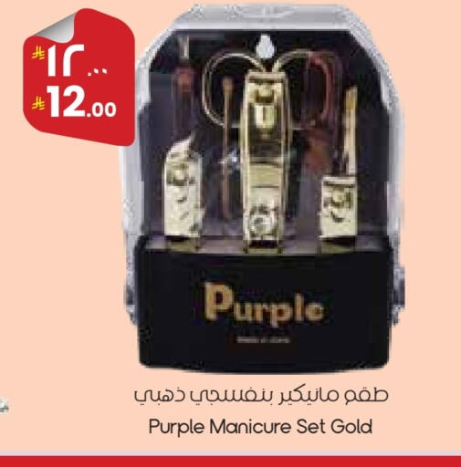 available at ستي فلاور in مملكة العربية السعودية, السعودية, سعودية - المنطقة الشرقية