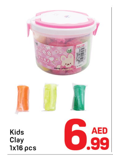 available at Day to Day Department Store in UAE - Dubai