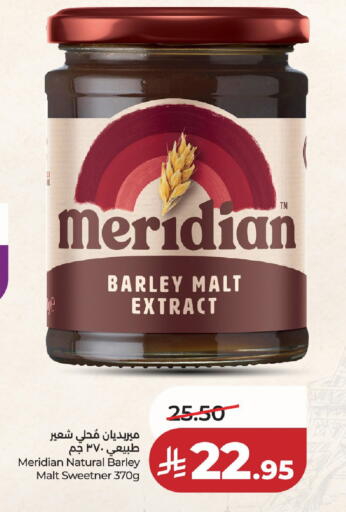 available at لولو هايبرماركت in مملكة العربية السعودية, السعودية, سعودية - حائل‎