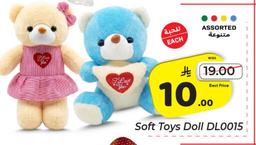 available at مكة هايبرماركت in مملكة العربية السعودية, السعودية, سعودية - الرياض