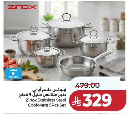 available at لولو هايبرماركت in مملكة العربية السعودية, السعودية, سعودية - عنيزة