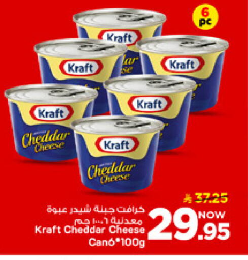 available at مارك & سيف in مملكة العربية السعودية, السعودية, سعودية - الأحساء‎