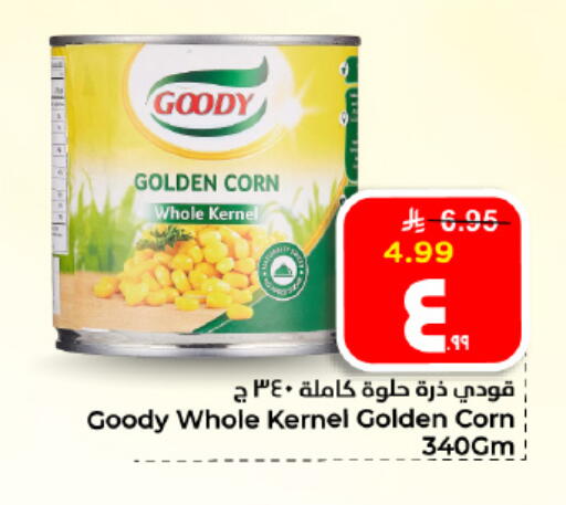 available at Hyper Al Wafa in KSA, Saudi Arabia, Saudi - Al Hasa