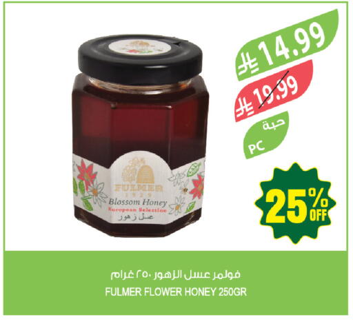 available at المزرعة in مملكة العربية السعودية, السعودية, سعودية - الجبيل‎