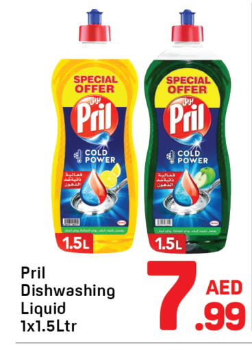 available at Day to Day Department Store in UAE - Dubai