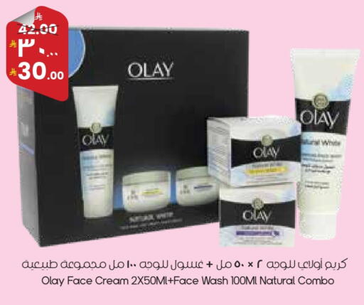 available at ستي فلاور in مملكة العربية السعودية, السعودية, سعودية - المنطقة الشرقية