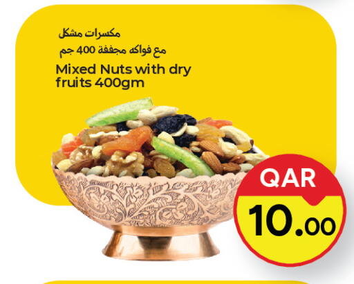 available at باريس هايبرماركت in قطر - الوكرة