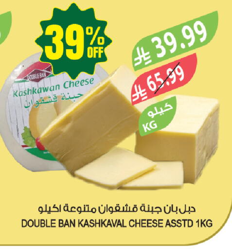 available at Farm  in KSA, Saudi Arabia, Saudi - Yanbu