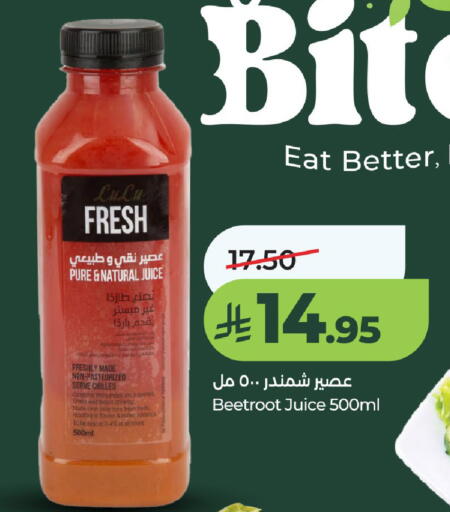Beetroot available at لولو هايبرماركت in مملكة العربية السعودية, السعودية, سعودية - حائل‎