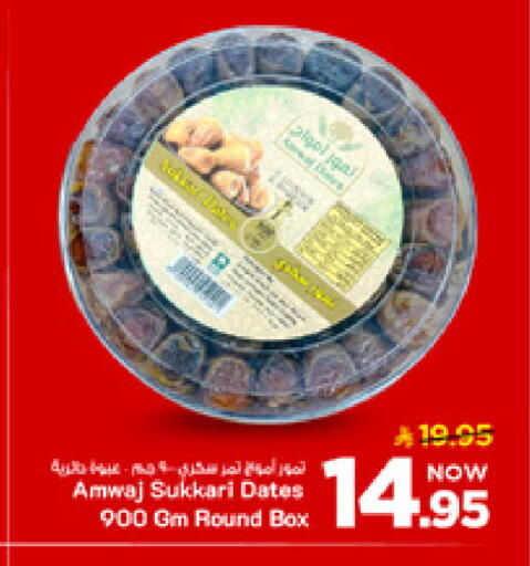 available at مارك & سيف in مملكة العربية السعودية, السعودية, سعودية - الأحساء‎