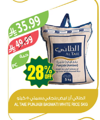 available at المزرعة in مملكة العربية السعودية, السعودية, سعودية - جازان