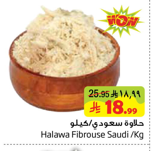available at Layan Hyper in KSA, Saudi Arabia, Saudi - Dammam
