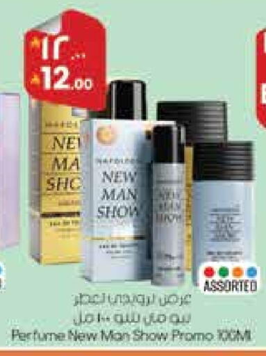 available at ستي فلاور in مملكة العربية السعودية, السعودية, سعودية - حائل‎