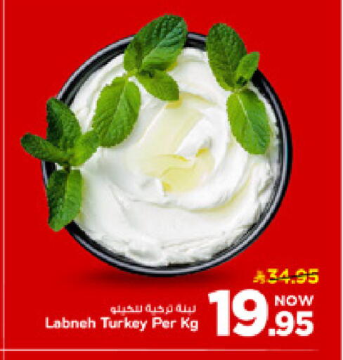 available at مارك & سيف in مملكة العربية السعودية, السعودية, سعودية - الأحساء‎