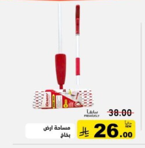 available at أسواق رامز in مملكة العربية السعودية, السعودية, سعودية - تبوك