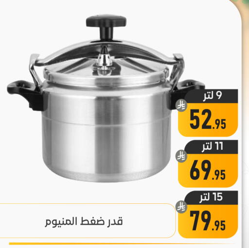 available at تخفيضات العائلة in مملكة العربية السعودية, السعودية, سعودية - المنطقة الشرقية