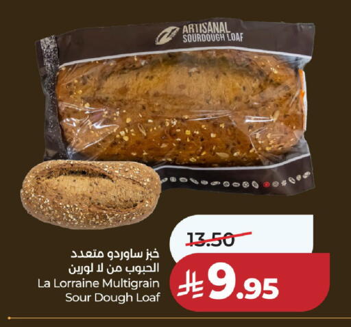 available at لولو هايبرماركت in مملكة العربية السعودية, السعودية, سعودية - حائل‎