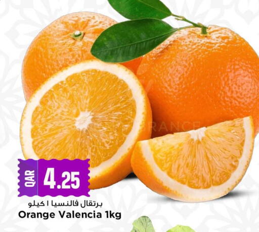 Orange available at مرزا هايبرماركت in قطر - الريان
