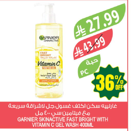 available at المزرعة in مملكة العربية السعودية, السعودية, سعودية - المنطقة الشرقية