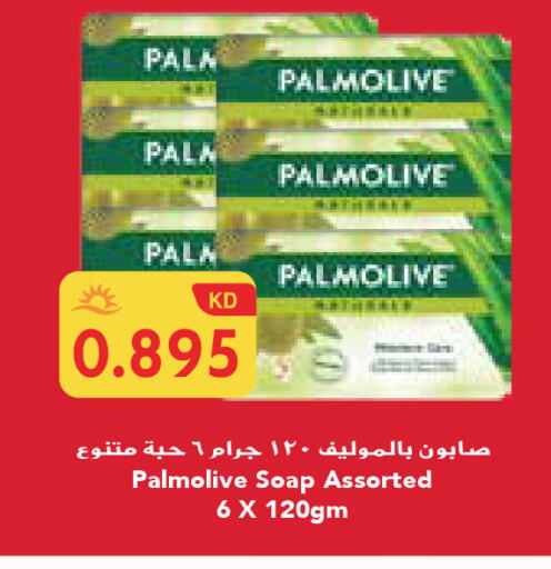 available at جراند هايبر in الكويت - محافظة الجهراء