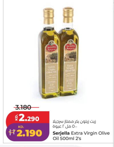 available at Lulu Hypermarket  in Kuwait - Kuwait City