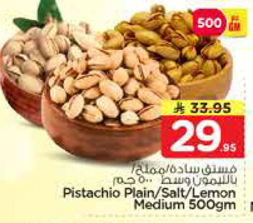 Lemon available at Nesto in KSA, Saudi Arabia, Saudi - Al Khobar