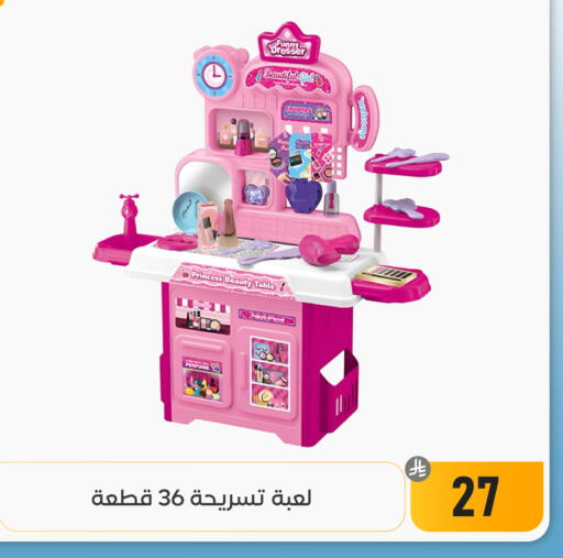 available at تخفيضات العائلة in مملكة العربية السعودية, السعودية, سعودية - المنطقة الشرقية