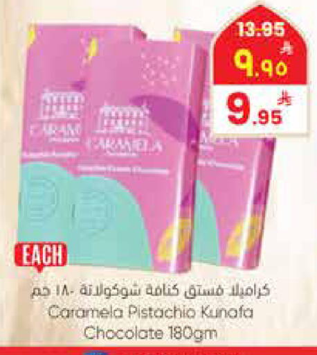 available at City Flower in KSA, Saudi Arabia, Saudi - Najran