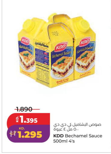 available at لولو هايبر ماركت in الكويت - محافظة الجهراء