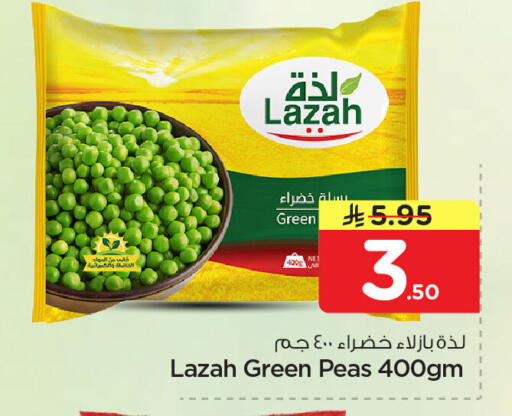 Peas available at Nesto in KSA, Saudi Arabia, Saudi - Dammam