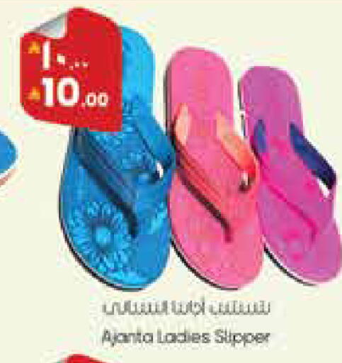 available at City Flower in KSA, Saudi Arabia, Saudi - Najran