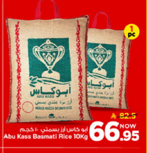 available at مارك & سيف in مملكة العربية السعودية, السعودية, سعودية - الأحساء‎