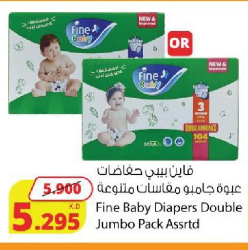 available at شركة المنتجات الزراعية الغذائية in الكويت - محافظة الجهراء