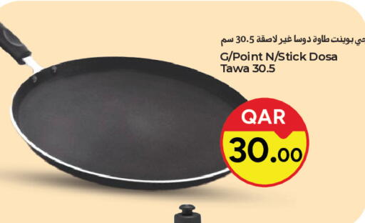 available at Paris Hypermarket in Qatar - Umm Salal