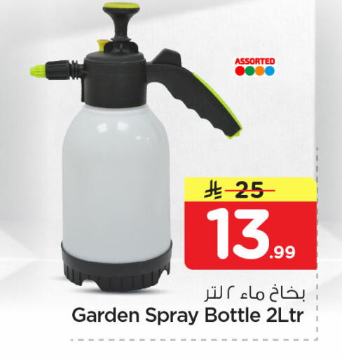 available at Nesto in KSA, Saudi Arabia, Saudi - Dammam